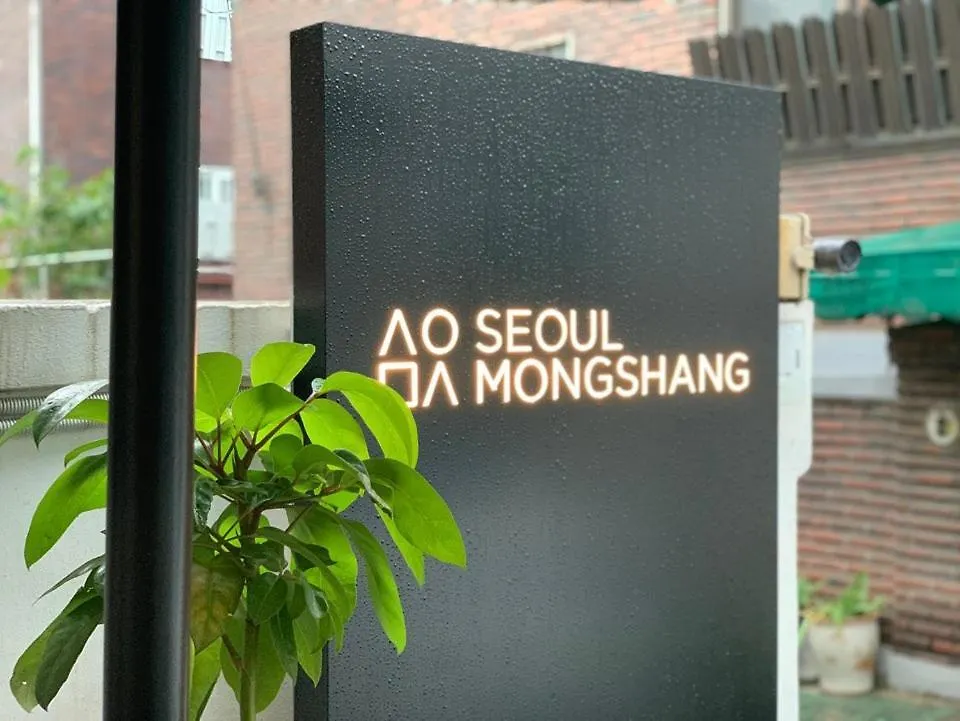 Seoul Mongshang Seoul Cube 2*,  South Korea