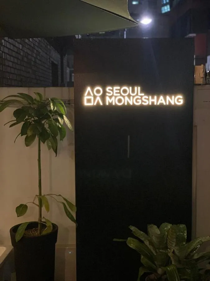 ** Capsule hotel Seoul Mongshang Seoul Cube South Korea