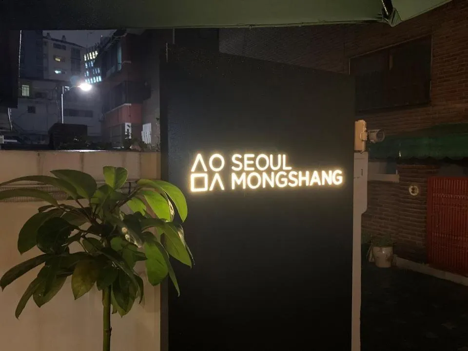 Seoul Mongshang Seoul Cube Capsule hotel